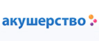 При покупке кроватки  Feretti - матрас в подарок! - Лебяжье